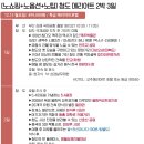 청도양조 이미지