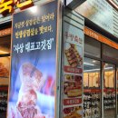 동방축산 괘법점 이미지