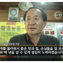 사계절꽃게 이미지