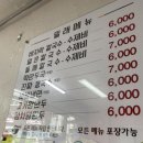 밀래칼국수 네이버블로그