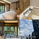 호텔핫 | 대만 베이터우 온천호텔 솔직후기,JBG핫스프링 리조트추천