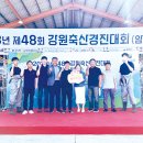 치악산축산 이미지