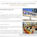 동일마산