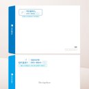 덴탈플러스치과기공소 | 성동구 치과기공소 대봉투, 전단지를 넣어서 치과에 홍보