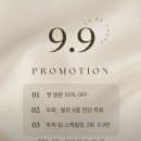 두피 진단부터 케어까지 만족했던 닥터모다르 서초양재점 | 서초두피스케일링 받고 온 솔직후기
