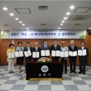 장학태양광발전소 이미지