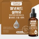 호두온누리약국 이미지