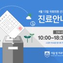 서울탑치과의원 이미지