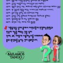 💜지운&amp;엘리(Bailamos Tango)💜중급(월)7월13일시작💜 이미지