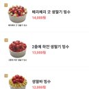 빙달 전곡점 이미지