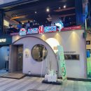 사조회참치 | 안양 만안구 참치 맛집 사조회참치 단품참치+특초밥 솔직후기