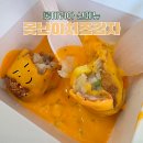 롯데리아김포장기점