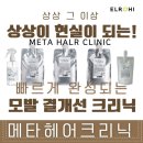 지수헤어샾