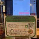 도쿄커틀릿 | 성신여대 가성비 맛집 [도쿄커틀릿] 방문 후기