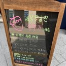덕천1길 | 덕천동 카페 크레페 맛집 텍사스파파 크레페 덕천점 딸기 크레페 바블 크레페 후기