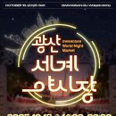 월곡동18 이미지