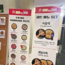 미노리 상회