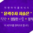 (주)미앤아이 이미지