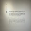 신중도 | 인천 아이와 갈만한 곳 송암미술관 신중도 특별 전시 우리가족 보물상자