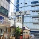 중부대로22 이미지