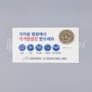 노원구 보건소 이미지