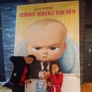 주식회사 브라더푸드 | 가정의 달 5월 반듯이 봐야 할 기대 이상의 애니메이션 보스 베이비