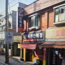 1157 | 로또 성인, 로또 구매 후기, 1157회 로또당첨지역