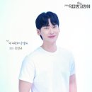 대학로 학생 연극 로코 옥탑방고양이