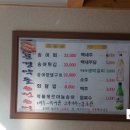 송정송어장 이미지