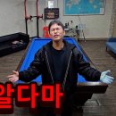 300까지 다이렉트직행코스 -1- 알다마 남스퍼스 남스퍼스 구독자 1.79만명 이미지