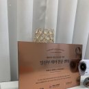 동탄 임산부왁싱 더데이슈가링에서 20분만에 끝낸 후기