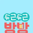 스토리방방 - 동대문구 전농로 44 | 스토리방방