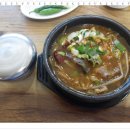 창원 북면 수구레 국밥