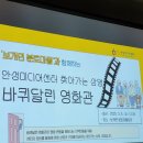 분토마을회관 이미지