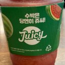 쥬씨상암
