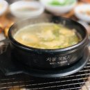 일도바다장어구이 이미지