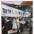 동반자 결혼상담소 네이버블로그