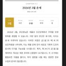 저녁) 행복 나침반 사주명리학 | 화양연화 1인 시그니처 종합 사주 후기 당근으로 신청해본 솔직리뷰