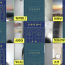 돈버는 언니 | [5월 돈버는 독서모임 7조 옆집언니] 부자의 언어/돈독모 후기