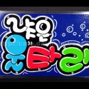 거제시장애인부모회 이미지