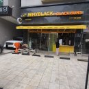 와이블랙&블랙번즈 | [성남 복정동] 복정동주민센터 근처 가츠야/와이블랙앤 블랙번즈 복정역점