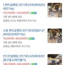 강화캠핑파크 이미지