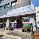 가마꽃돼지 이미지