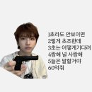 나나여관 | 올해도모든걸부숴버리겠습니다
