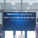 한국환경개발㈜ 이미지