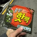 함양스포츠파크 4축구장 | 2025시즌 K리그 준플레이오프 &lt;서울이랜드FC vs 성남FC&gt; 직관 후기 @레울파크(목동종합운동장)