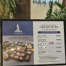 이춘복참치잠실 | [잠실] 직장인들의 성지, 가성비와 퀄리티를 다 잡은 '이춘복참치 잠실점' 리얼 후기