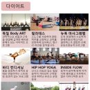 빛요가·필라테스