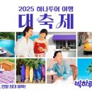 (주)우주여행사 이미지