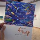 소풍길 들꽃산책 이미지